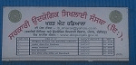 Department Logo