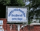 Department Logo